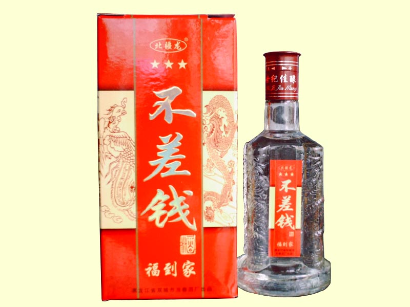 黑龙江省双城市当春酒厂