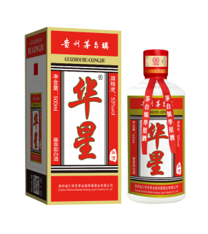 贵州省仁怀市茅台镇华星酒业有限公司