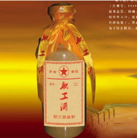 贵州中酒酒业有限公司