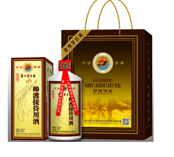 贵州省仁怀市帅渡酒业有限公司