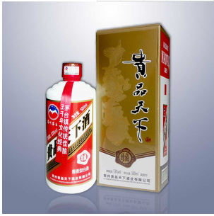 贵州贵品天下酒业有限公司
