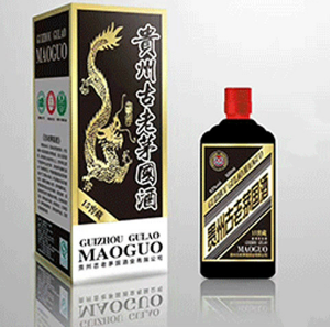 贵州古老茅国酒业有限公司