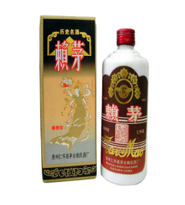 贵州茅台赖酒厂