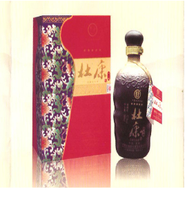 贵州省茅台镇国酱酒厂