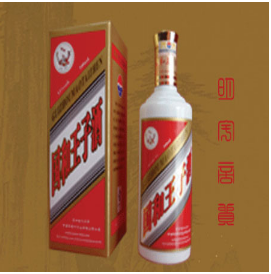 贵州国和王子有限公司