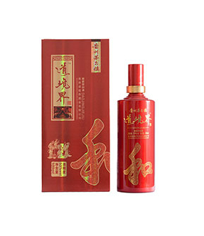 贵州道境界酒业有限公司