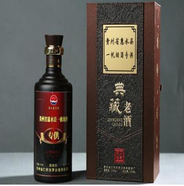 贵州仁怀市茅台镇典藏酒厂