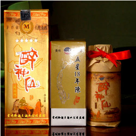 贵州黔酒王酒业有限公司