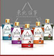 吉林省故乡情商贸有限公司