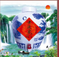 吉林省钓鱼台酿酒有限责任公司