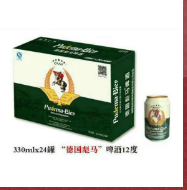 山东彪马啤酒有限公司