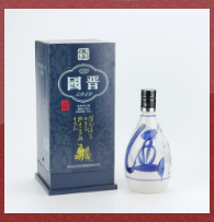 山西杏花村汾源酒厂股份有限公司