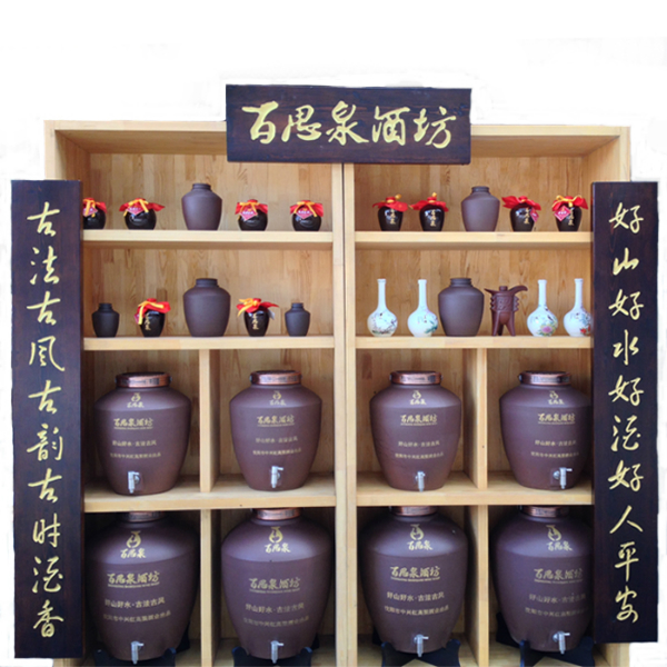 沈阳市中兴红高梁酒业有限公司