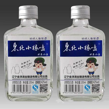辽宁金淳白酒酿造有限公司