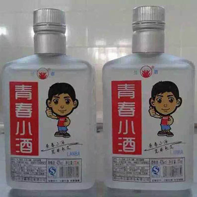 鞍山市兰霸酒业有限公司