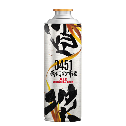 本溪龙山泉啤酒有限公司