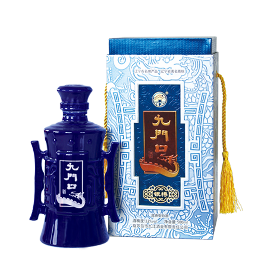 葫芦岛市九江酒业有限责任公司
