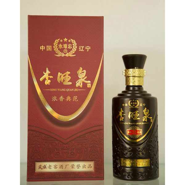 杏旺泉酒厂