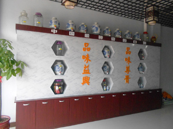 辽宁益兴连锁酒业