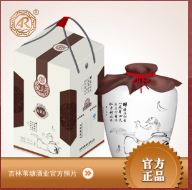 吉林苇塘酒业有限公司
