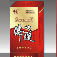 吉林市宴桃园酒业有限公司