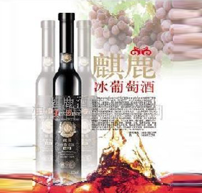 麒鹿酒业有限公司