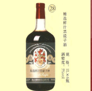 通化市雪香源酒业有限公司