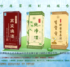 大连斯恩帝国际贸易有限公司