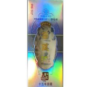 山西杏花香酒业有限公司 