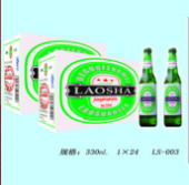 青岛奥力啤酒有限公司