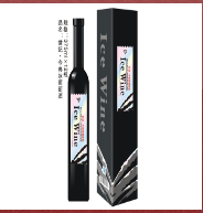通化馨宝野生葡萄酒有限公司