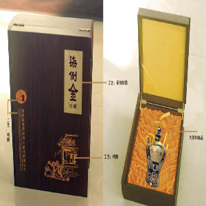 福建省柒斗金酒业有限公司