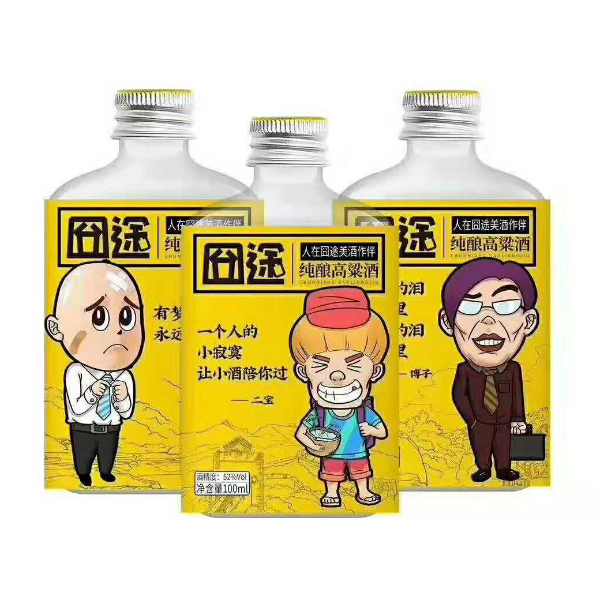 福建囧途品牌管理有限公司