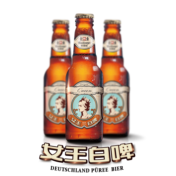 福建维麦啤酒有限公司