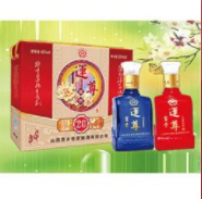山西东晟上品酒业有限公司