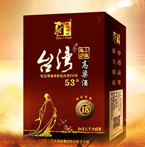 台湾海上明珠酒业集团股份有限公司