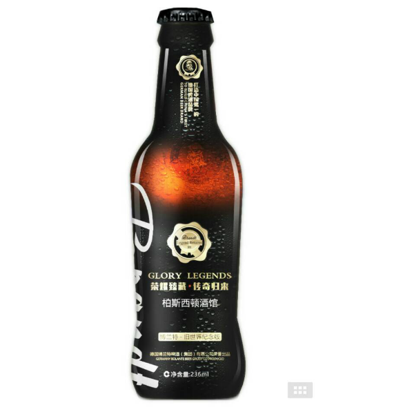 德国博兰特啤酒集团