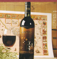 吉林华琦葡萄酒酿造有限公司