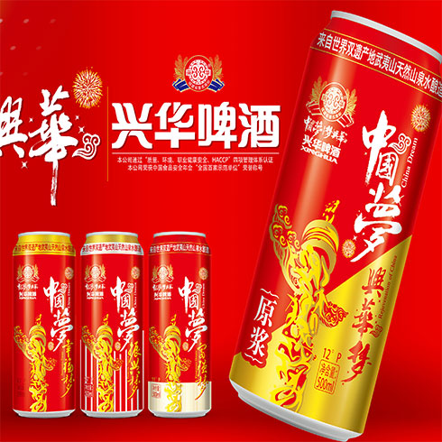 福建武夷兴华啤酒