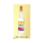 山西晋中杏苑酒坊  