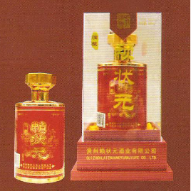 贵州赖状元酒业有限公司