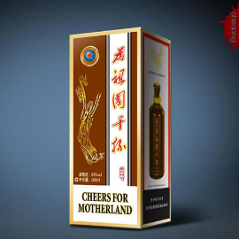 贵州大好河山酒业有限公司