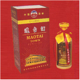 贵州醉泉酒业有限责任公司