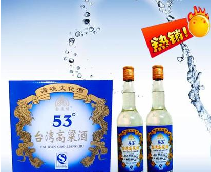 厦门民兴酿酒有限公司