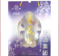 山西杏花村汾酒集团有限责任公司百福兴酒营销中心  