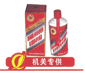 贵州永川酒业