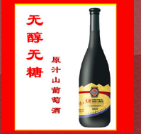 金吉麟酒业有限公司