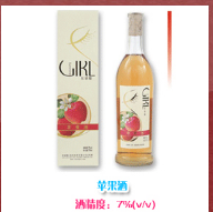 吉林红姑娘实业有限公司