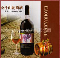 长春市豪华葡萄酒有限公司