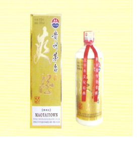 贵州爽酒酒业有限公司